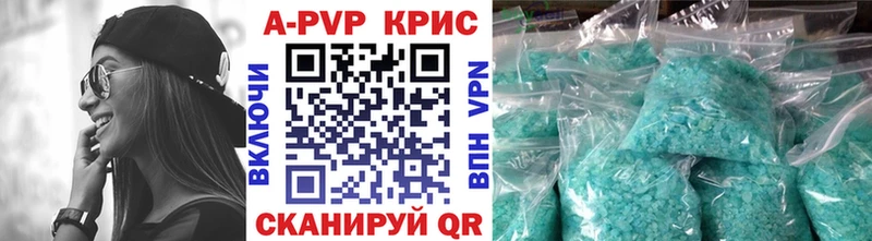 A PVP крисы CK  хочу наркоту  Болохово 
