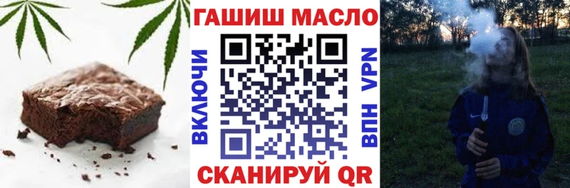 Cannafood конопля  блэк спрут маркетплейс  Болохово  что такое наркотик 