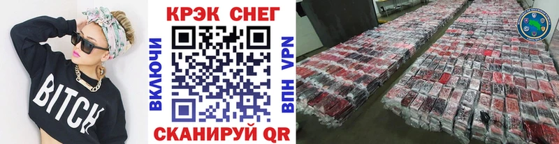 где купить Болохово kraken сайт КОКАИН Перу