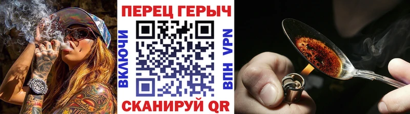 ГЕРОИН VHQ Болохово