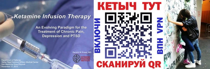 цена наркотик Болохово КЕТАМИН ketamine