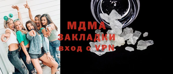 mdma Новокубанск