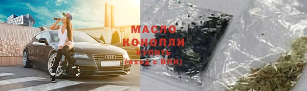 марки lsd Беломорск