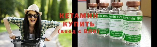 первитин Богородицк