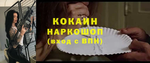 первитин Богородск
