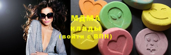 первитин Богородицк