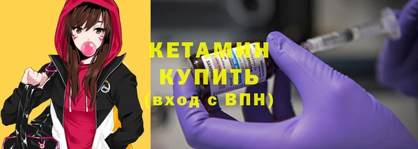 первитин Богородицк