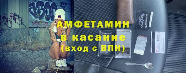 марки lsd Беломорск