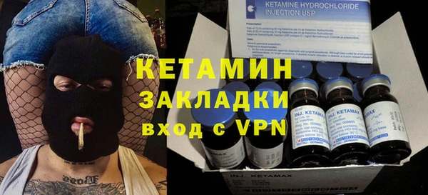 первитин Богородицк