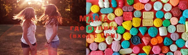 первитин Богородск