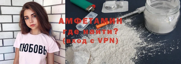 марки lsd Беломорск