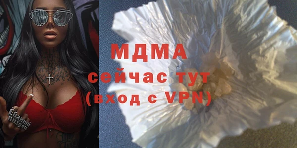 apvp Белокуриха