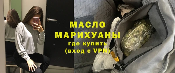 первитин Богородицк