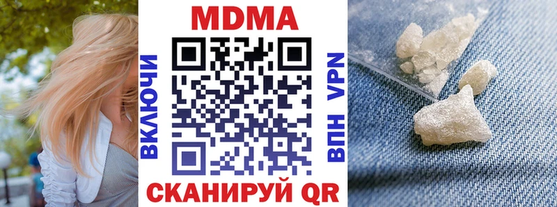 мега   Болохово  МДМА молли 