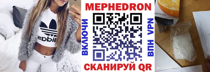Мефедрон 4 MMC закладки Болохово
