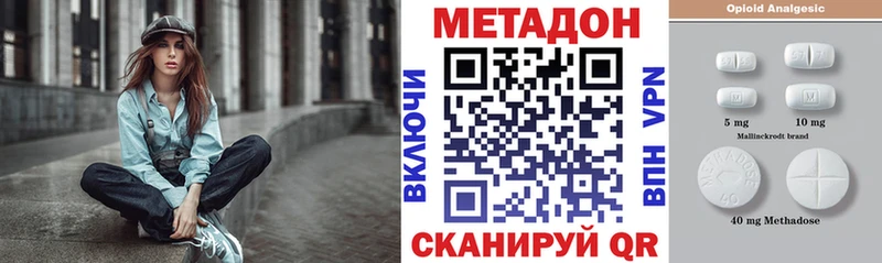 blacksprut ТОР  Болохово  МЕТАДОН белоснежный 