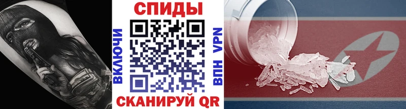 МЕТАМФЕТАМИН Декстрометамфетамин 99.9%  что такое наркотик  Болохово 