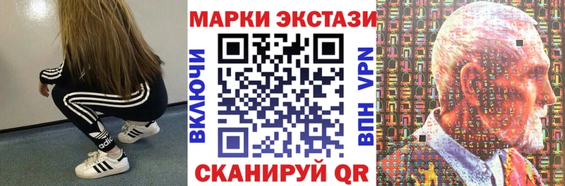 kraken tor  Болохово  Марки NBOMe 1,8мг  продажа наркотиков 