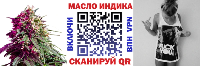 ТГК вейп с тгк  купить наркотик  Болохово 