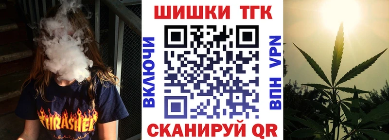 Марихуана семена  закладка  Болохово 